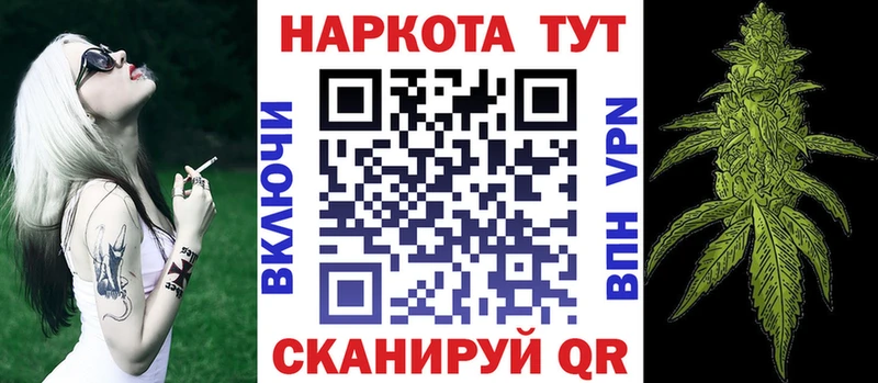 Купить закладку ГАШ  Канабис  МДМА  АМФЕТАМИН  Меф  Alpha-PVP  Кокаин  Микунь
