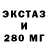 MDMA VHQ Alexei Gvozdev