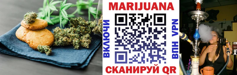 Купить закладки  Микунь  Canna-Cookies конопля 
