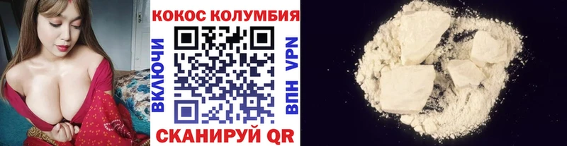 Кокаин Перу  Купить закладки  Микунь 