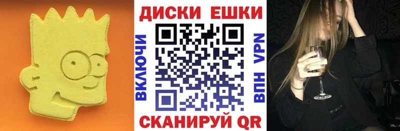 Купить  Микунь  Экстази MDMA 