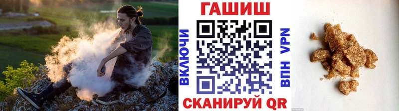 Купить закладки  Микунь  ГАШ гарик 