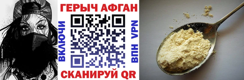 Купить  Микунь  ГЕРОИН VHQ 