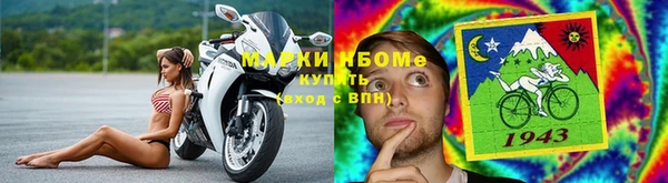 MESCALINE Нязепетровск