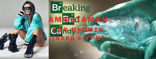 стафф Нягань
