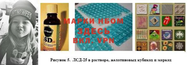 MESCALINE Нязепетровск