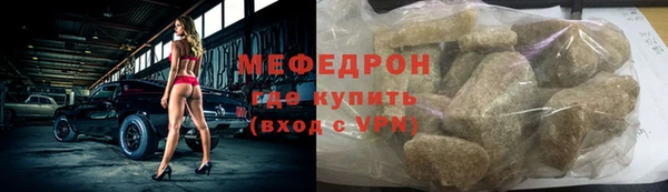 стафф Нягань