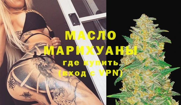 стафф Нягань