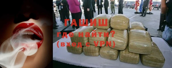 стафф Нягань