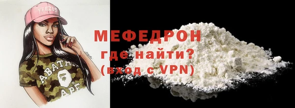 MESCALINE Нязепетровск