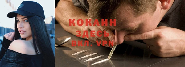 стафф Нягань