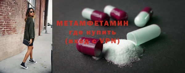 MESCALINE Нязепетровск