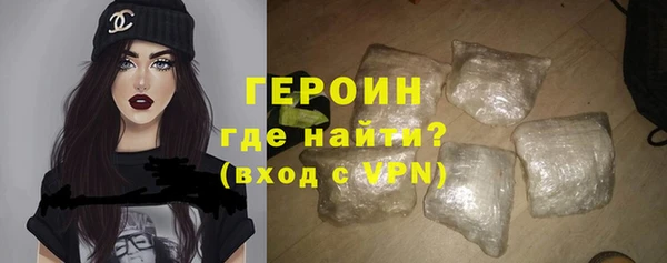 амфетамин Няндома