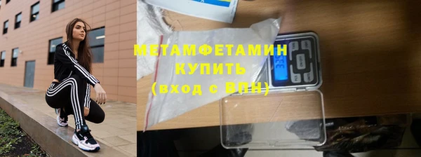 амфетамин Няндома