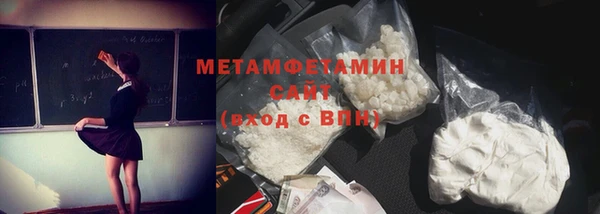 амфетамин Няндома