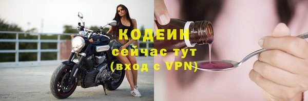 мяу мяу мука Новозыбков
