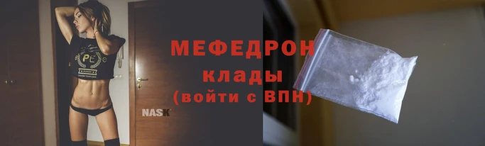 MESCALINE Нязепетровск