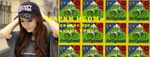 MESCALINE Нязепетровск