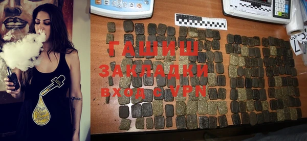 амфетамин Няндома