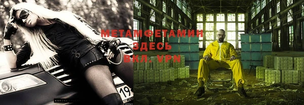 MESCALINE Нязепетровск