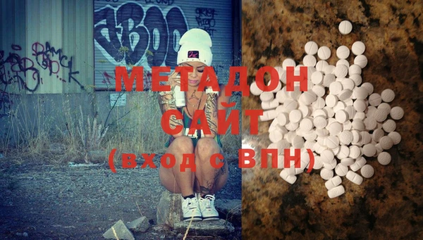 амфетамин Няндома