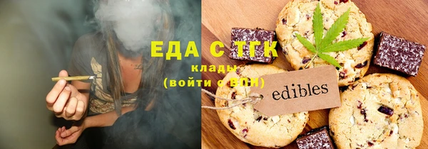 амфетамин Няндома