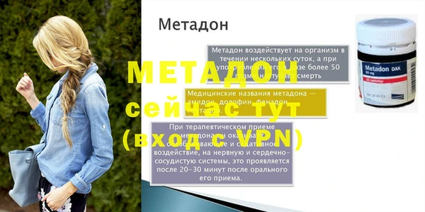 стафф Нягань