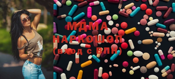 амфетамин Няндома