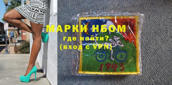 амфетамин Няндома