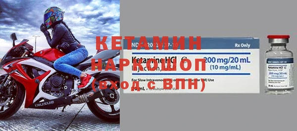амфетамин Няндома