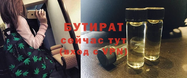 стафф Нягань