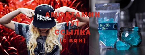 стафф Нягань
