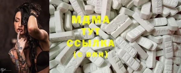 MESCALINE Нязепетровск