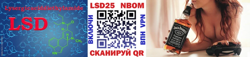 Купить закладки  Микунь  Лсд 25 экстази кислота 