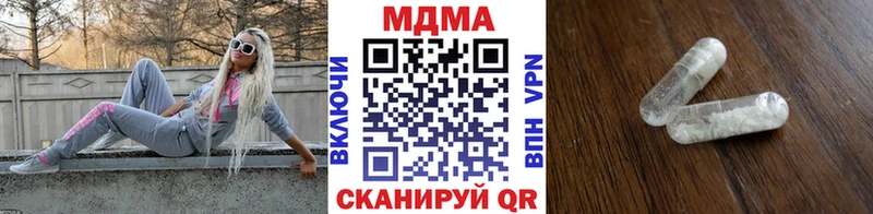 МДМА Molly  Купить где  Микунь 
