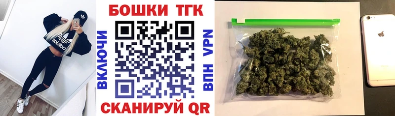 Купить закладки  Микунь  Конопля индика 